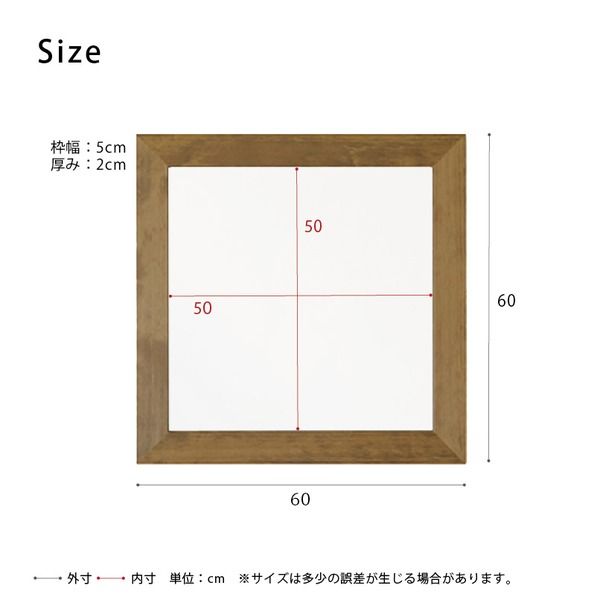スーパSALE10倍&4時間限定10%OFF 幅広枠正方形ウォールミラー2(60)(アンティークブラウン/茶) 天然木/姿見鏡/ワイド/高級感/木製/飛散防止加工/壁掛け/北欧風/ヴィンテージ/日本製/完成品/NK-32