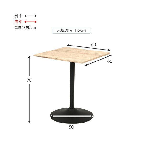スーパSALE10倍&4時間限定10%OFF ダイニングテーブル/食卓机 【スクエア マーブルホワイト】 約幅60×奥行60×高さ70cm 石目調 カフェテーブル 組立品 〔リビング〕【代引NG】
