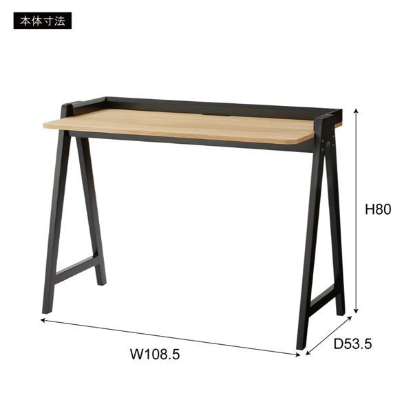 スーパSALE10倍&4時間限定10%OFF パソコンデスク ワークデスク 約幅108.5cm ブラック 木製 組立品 リビング 子供部屋 勉強部屋 在宅ワーク ゲーム