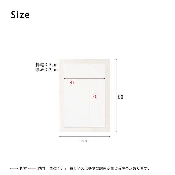 スーパSALE10倍&4時間限定10%OFF 幅広枠ウォールミラー(55×80)(ホワイト/白) 天然木/姿見鏡/ワイド/高級感/木製/飛散防止加工/壁掛け/北欧風/ヴィンテージ/日本製/完成品/NK-33