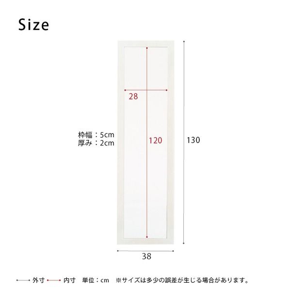 スーパSALE10倍&4時間限定10%OFF 幅広枠ウォールミラー(38×130)(ホワイト/白) 天然木/姿見鏡/スリム/高級感/木製/飛散防止加工/壁掛け/北欧風/ヴィンテージ/日本製/完成品/NK-35