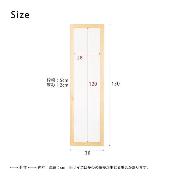 スーパSALE10倍&4時間限定10%OFF 幅広枠ウォールミラー(38×130)(ナチュラル) 天然木/姿見鏡/スリム/高級感/木製/飛散防止加工/壁掛け/北欧風/ヴィンテージ/日本製/完成品/NK-35