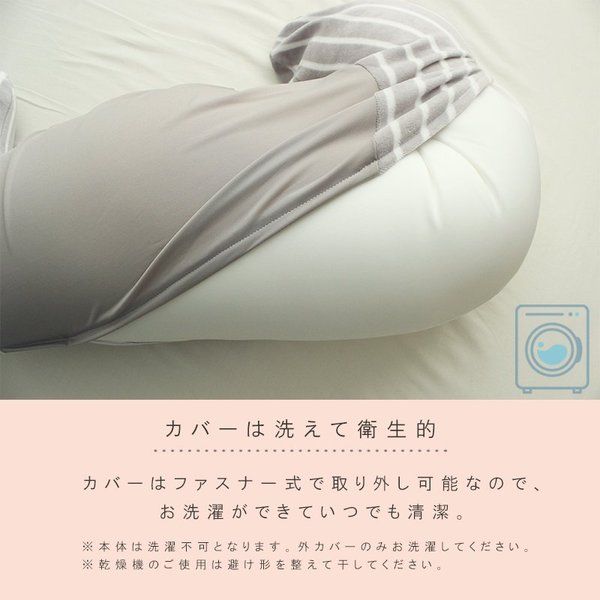 スーパSALE10倍&4時間限定10%OFF ホールディングピロー グレー 抱き枕 妊婦