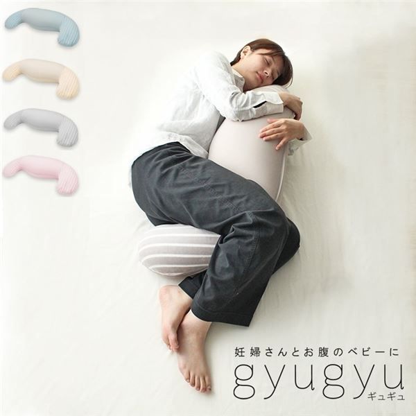 スーパSALE10倍&4時間限定10%OFF ホールディングピロー グレー 抱き枕 妊婦