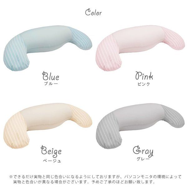 スーパSALE10倍&4時間限定10%OFF ホールディングピロー グレー 抱き枕 妊婦