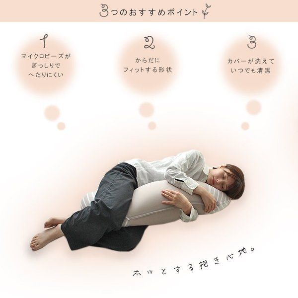スーパSALE10倍&4時間限定10%OFF ホールディングピロー グレー 抱き枕 妊婦