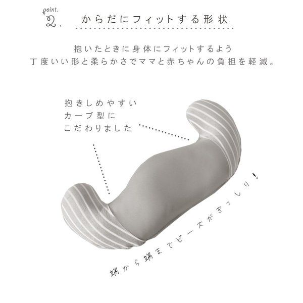 スーパSALE10倍&4時間限定10%OFF ホールディングピロー グレー 抱き枕 妊婦