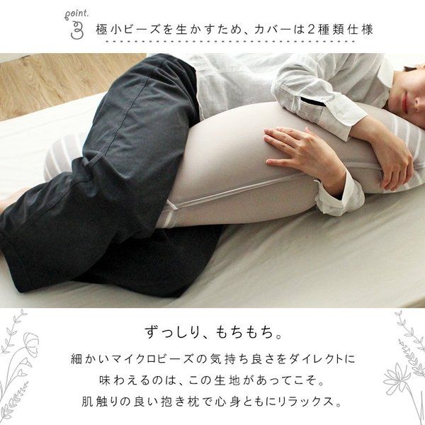 スーパSALE10倍&4時間限定10%OFF ホールディングピロー グレー 抱き枕 妊婦