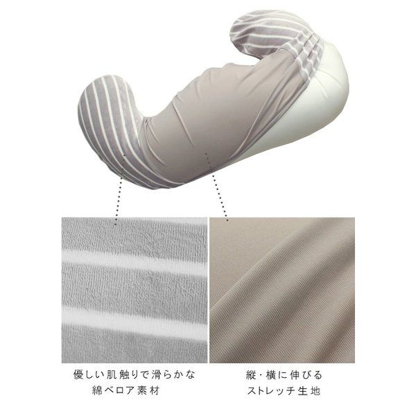 スーパSALE10倍&4時間限定10%OFF ホールディングピロー グレー 抱き枕 妊婦