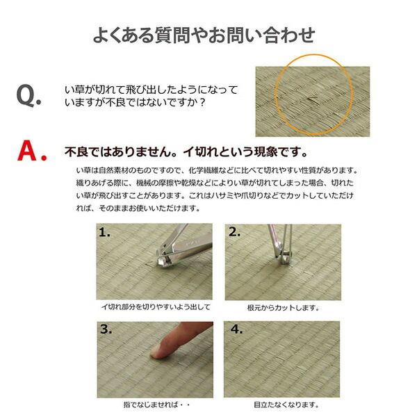 スーパSALE10倍&4時間限定10%OFF い草 シーツ 子供用 ベビー用 約70×120cm ピンク 星柄 日本製 国産 お昼寝【代引NG】