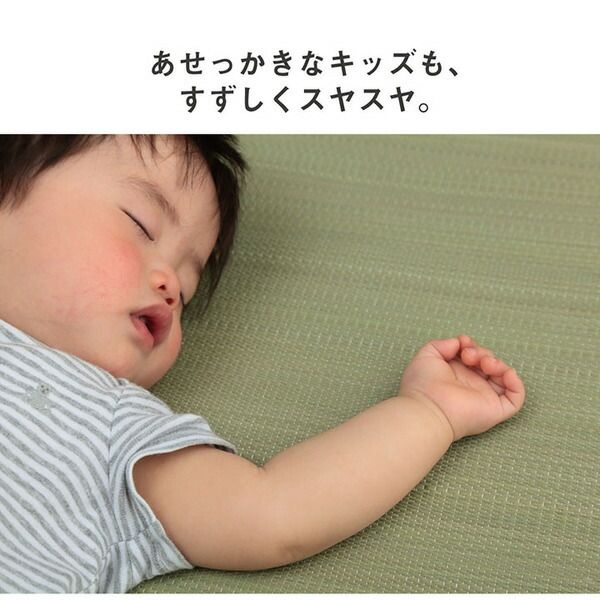 スーパSALE10倍&4時間限定10%OFF い草 シーツ 子供用 ベビー用 約70×120cm ピンク 星柄 日本製 国産 お昼寝【代引NG】