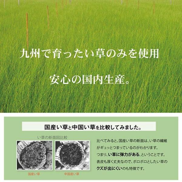 スーパSALE10倍&4時間限定10%OFF い草 シーツ 子供用 ベビー用 約70×120cm ピンク 星柄 日本製 国産 お昼寝【代引NG】