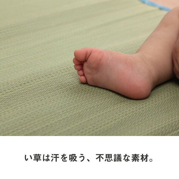 スーパSALE10倍&4時間限定10%OFF い草 シーツ 子供用 ベビー用 約70×120cm ピンク 星柄 日本製 国産 お昼寝【代引NG】
