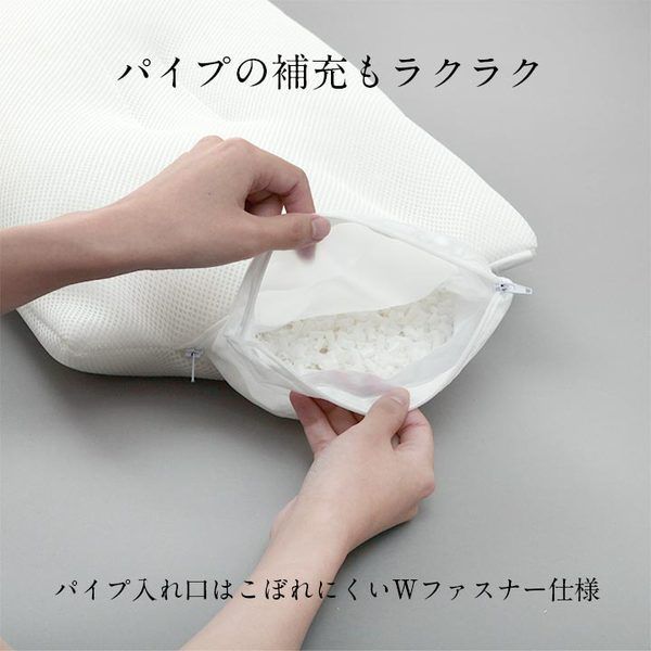 中材 パイプ 枕 抗菌防臭 消臭 約35×50cm ナチュラル代引NG