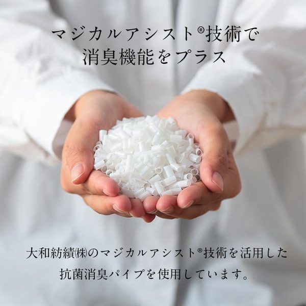 中材 パイプ 枕 抗菌防臭 消臭 約35×50cm ナチュラル代引NG