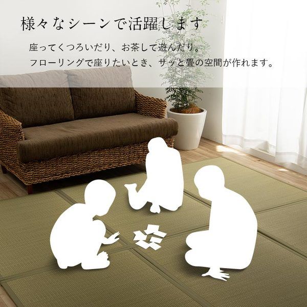 スーパSALE10倍&4時間限定10%OFF 吸着タイプ ずれにくい 畳マット 約67×67×2cm ナチュラル【代引NG】