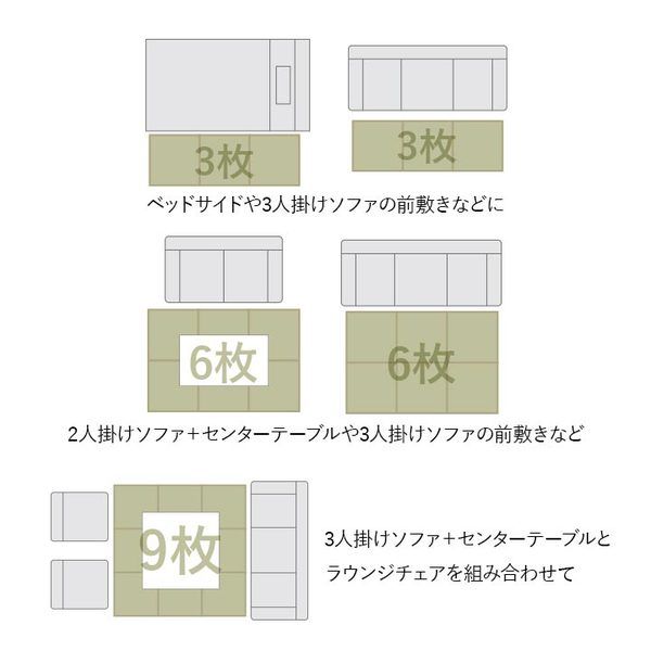 スーパSALE10倍&4時間限定10%OFF 吸着タイプ ずれにくい 畳マット 約67×67×2cm ナチュラル【代引NG】