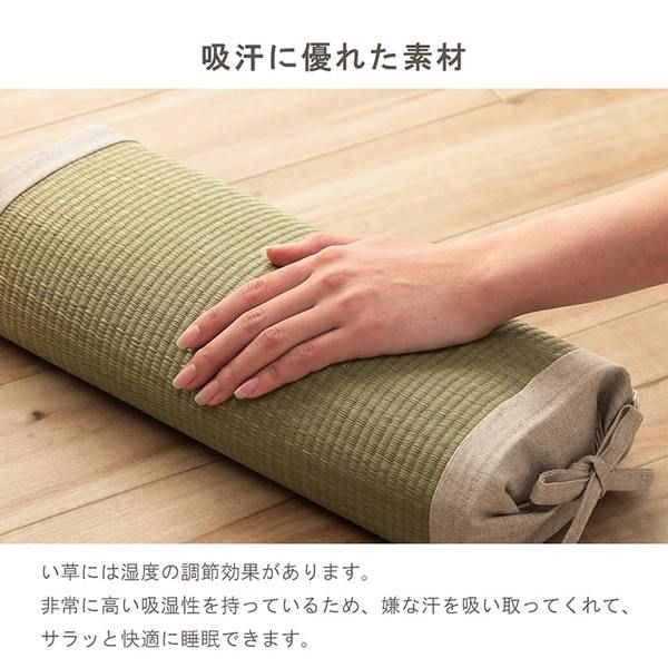 サスティナブル 自然素材 国産 い草 無垢 枕 ピロー 角枕 消臭 蒸れにくい ナチュラル 約35×15cm代引NG