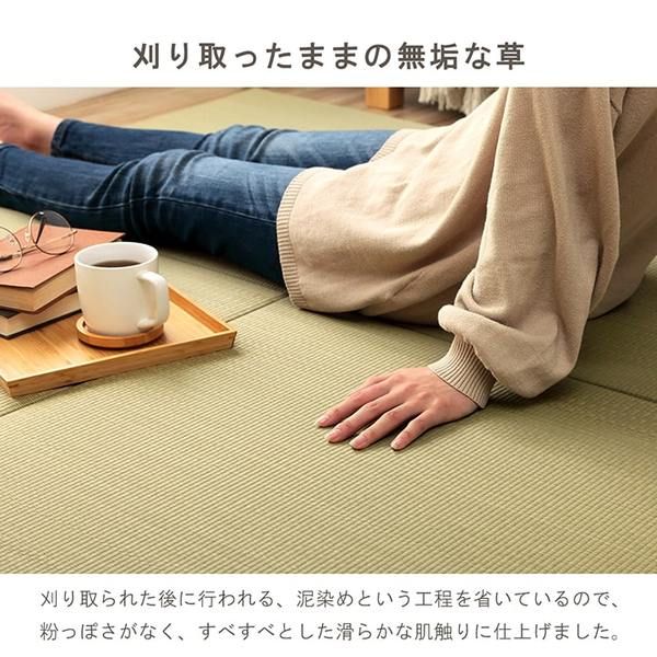 スーパSALE10倍&4時間限定10%OFF い草 置き畳 ユニット畳 システム畳 サスティナブル 再生不織布 無地 ナチュラル 消臭 縁無し 裏面滑り止め 約70×70cm 単品 『みらい U畳』 irucico イルシコ【代引NG】