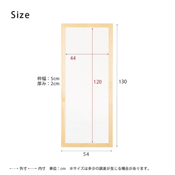 スーパSALE10倍&4時間限定10%OFF 幅広枠ウォールミラー(54×130)(ナチュラル) 天然木/姿見鏡/ワイド/高級感/木製/飛散防止加工/壁掛け/北欧風/ヴィンテージ/日本製/完成品/NK-36