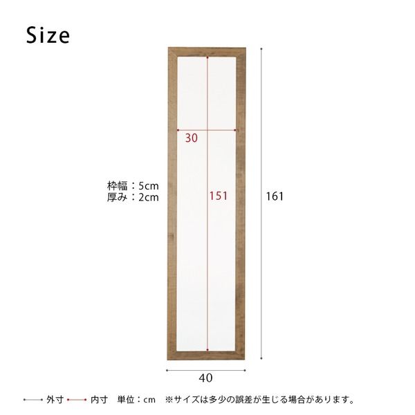 スーパSALE10倍&4時間限定10%OFF 幅広枠ウォールミラー(40×161)(アンティークブラウン/茶) 天然木/姿見鏡/ワイド/高級感/木製/飛散防止加工/壁掛け/北欧風/ヴィンテージ/日本製/完成品/NK-37