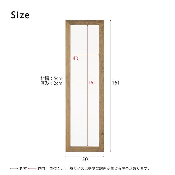 スーパSALE10倍&4時間限定10%OFF 幅広枠ウォールミラー(50×161)(アンティークブラウン/茶) 天然木/姿見鏡/ワイド/高級感/木製/飛散防止加工/壁掛け/北欧風/ヴィンテージ/日本製/完成品/NK-38