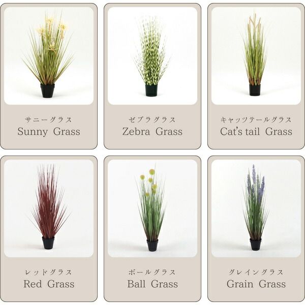 スーパSALE10倍&4時間限定10%OFF 人工観葉植物/インテリアグリーン ボールグラス L 約153cm【代引NG】