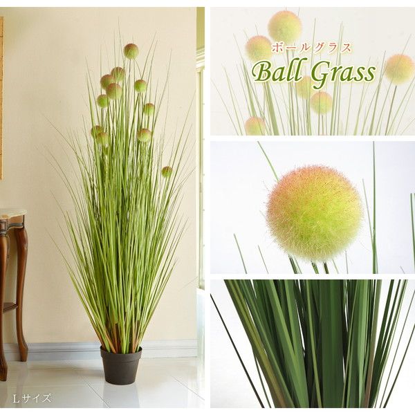 スーパSALE10倍&4時間限定10%OFF 人工観葉植物/インテリアグリーン ボールグラス L 約153cm【代引NG】