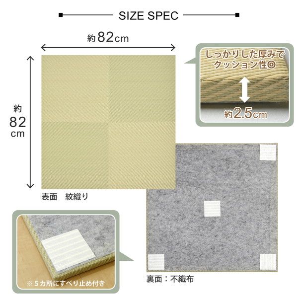 スーパSALE10倍&4時間限定10%OFF 【9枚入】 PP 置き畳/ユニット畳 【市松模様 グリーン 約幅82×奥行82×高さ2.5cm】 大型 洗える 軽量 防滑 キズ防止【代引NG】