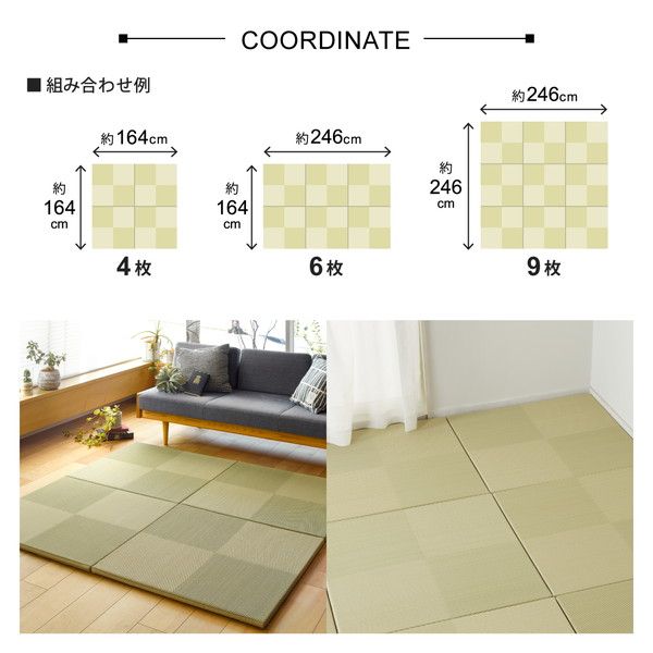 スーパSALE10倍&4時間限定10%OFF 【9枚入】 PP 置き畳/ユニット畳 【市松模様 グリーン 約幅82×奥行82×高さ2.5cm】 大型 洗える 軽量 防滑 キズ防止【代引NG】