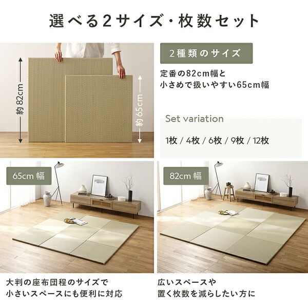 〔6枚セット〕 PP 置き畳 ユニット畳 約幅82×奥行82×高さ2.5cm ブラウン 樹脂畳 軽量 軽い 滑りにくい 裏面 滑り止めシート付き キズ防止 傷防止 耐久性 丈夫 頑丈 簡単設置 お手入れ簡単 水拭き可 畳マット インテリア家具 インテリア雑貨 リビング家具【代引不可】