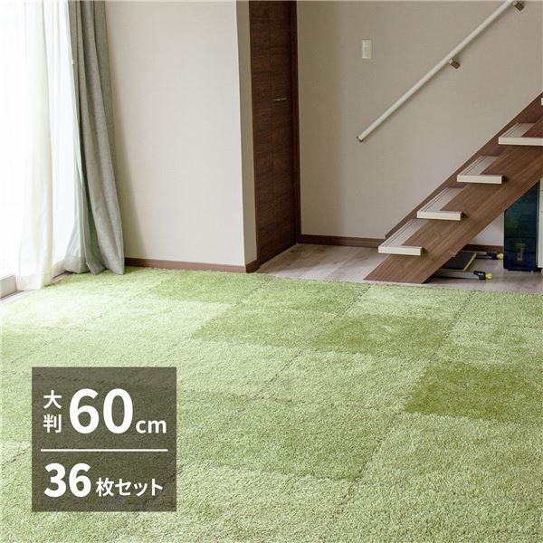 芝生風 ジョイントマット フロアマット 約60×60×0.8cm 36枚入 9枚組×4個 ホットカーペット対応 防音 室内 シーヴァ リビング代引NG