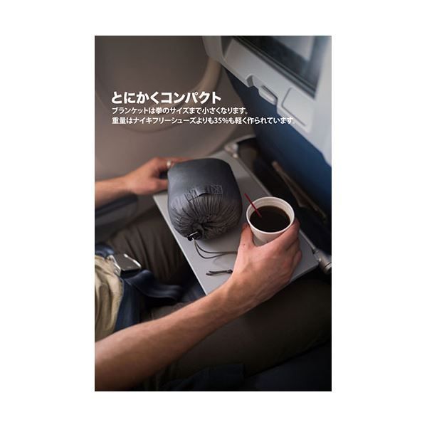スーパSALE10倍&4時間限定10%OFF GRAVEL ポケッタブルブランケット グレー GRAVEL-POCKETABLE