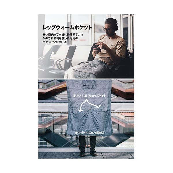 スーパSALE10倍&4時間限定10%OFF GRAVEL ポケッタブルブランケット グレー GRAVEL-POCKETABLE