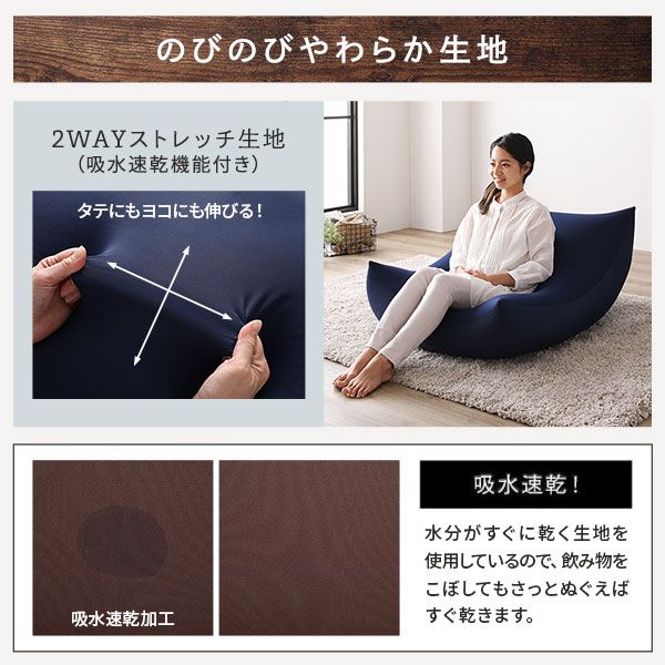 ビーズクッション 110cm×71cm 特大 ブラック×ライトグレー ビーズ量約175リットル 日本製 国産 吸水速乾 帯電防止 体圧分散 軽量 2WAY ソファー ビッグクッション代引NG