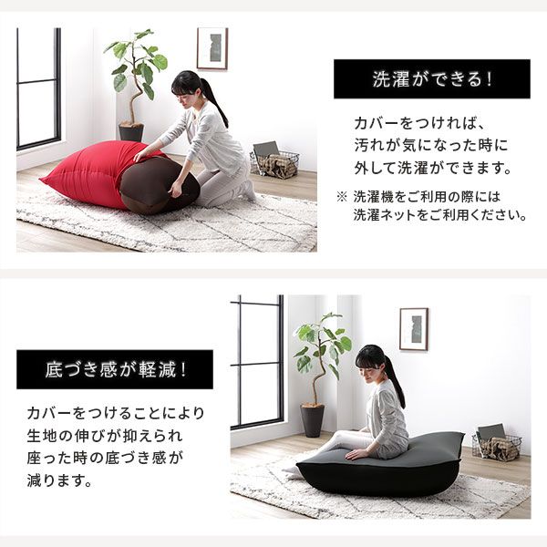 ビーズクッション 110cm×71cm 特大 ブラック×ライトグレー ビーズ量約175リットル 日本製 国産 吸水速乾 帯電防止 体圧分散 軽量 2WAY ソファー ビッグクッション代引NG
