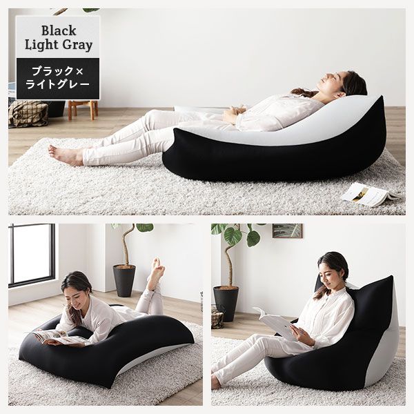 ビーズクッション 110cm×71cm 特大 ブラック×ライトグレー ビーズ量約175リットル 日本製 国産 吸水速乾 帯電防止 体圧分散 軽量 2WAY ソファー ビッグクッション代引NG