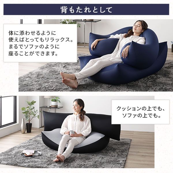 ビーズクッション 150cm×45cm 抱き枕 ブラック 日本製 国産 吸水速乾 体圧分散 軽量 ビッグサイズ リビング 抱きまくら 背もたれ 枕 クッション 脚まくら 授乳クッション ビーズクション ビッグクッション代引NG