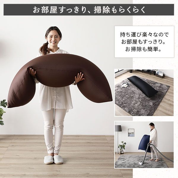 ビーズクッション 150cm×45cm 抱き枕 ブラック 日本製 国産 吸水速乾 体圧分散 軽量 ビッグサイズ リビング 抱きまくら 背もたれ 枕 クッション 脚まくら 授乳クッション ビーズクション ビッグクッション代引NG