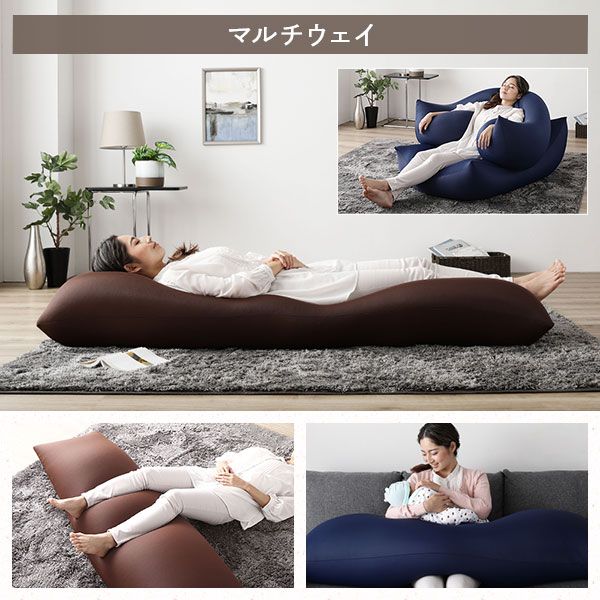 ビーズクッション 150cm×45cm 抱き枕 ブラック 日本製 国産 吸水速乾 体圧分散 軽量 ビッグサイズ リビング 抱きまくら 背もたれ 枕 クッション 脚まくら 授乳クッション ビーズクション ビッグクッション代引NG