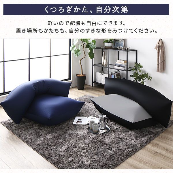 ビーズクッション 特大 & 抱き枕 セット ライトグレー×ブラック 日本製 国産 吸水速乾 体圧分散 軽量 ビーズクッションセット ソファー 抱きまくら 背もたれ 枕 クッション 脚まくら 授乳クッション ビーズクション ビッグクッション代引不可
