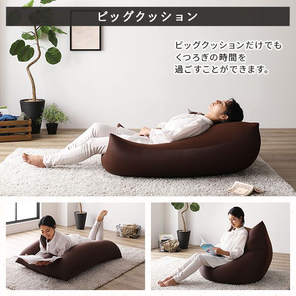 ビーズクッション 特大 & 抱き枕 セット カーキ×ブラウン 日本製 国産 吸水速乾 体圧分散 軽量 ビーズクッションセット ソファー 抱きまくら 背もたれ 枕 クッション 脚まくら 授乳クッション ビーズクション ビッグクッション代引NG