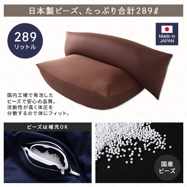 ビーズクッション 特大 & 抱き枕 セット カーキ×ブラウン 日本製 国産 吸水速乾 体圧分散 軽量 ビーズクッションセット ソファー 抱きまくら 背もたれ 枕 クッション 脚まくら 授乳クッション ビーズクション ビッグクッション代引NG