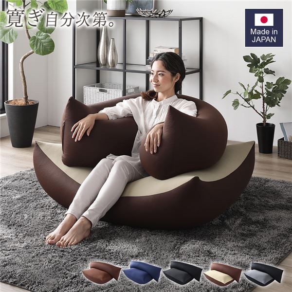 ビーズクッション 特大 & 抱き枕 セット カーキ×ブラウン 日本製 国産 吸水速乾 体圧分散 軽量 ビーズクッションセット ソファー 抱きまくら 背もたれ 枕 クッション 脚まくら 授乳クッション ビーズクション ビッグクッション代引NG