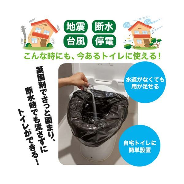 スーパSALE10倍&4時間限定10%OFF ワンステップ においバイバイ袋非常用トイレセット 60回分 SK6772 1セット