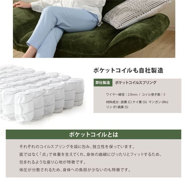 カウチ ソファー 約幅130〜168cm 2人掛け ベロア アイボリー リクライニング スチールパイプ ポケットコイルスプリング 脚付き代引NG