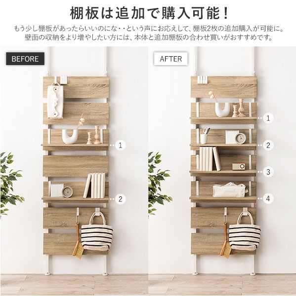 スーパSALE10倍&4時間限定10%OFF ウォールラック 追加用 棚板 〔2枚組 ブラウン 幅40cm〕 本体別売り 棚板のみ ウォールラック用追加棚板 組立品 壁面収納 賃貸OK 玄関【代引NG】