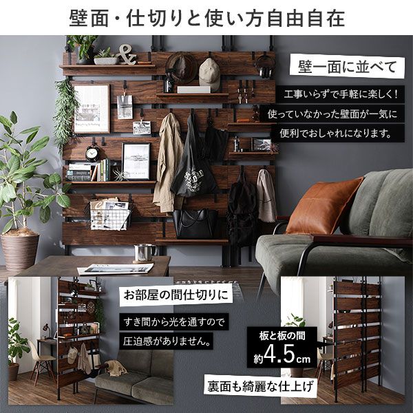スーパSALE10倍&4時間限定10%OFF ウォールラック 追加用 棚板 〔2枚組 ブラウン 幅40cm〕 本体別売り 棚板のみ ウォールラック用追加棚板 組立品 壁面収納 賃貸OK 玄関【代引NG】