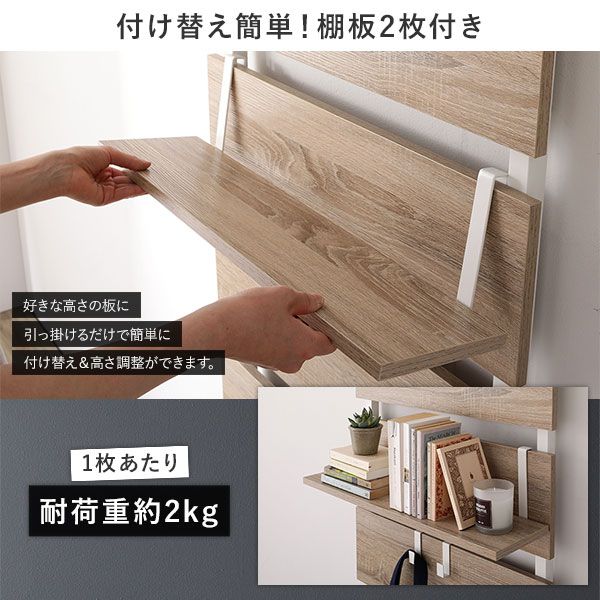 スーパSALE10倍&4時間限定10%OFF ウォールラック 追加用 棚板 〔2枚組 ブラウン 幅80cm〕 本体別売り 棚板のみ ウォールラック用追加棚板 組立品 壁面収納 賃貸OK 玄関【代引NG】