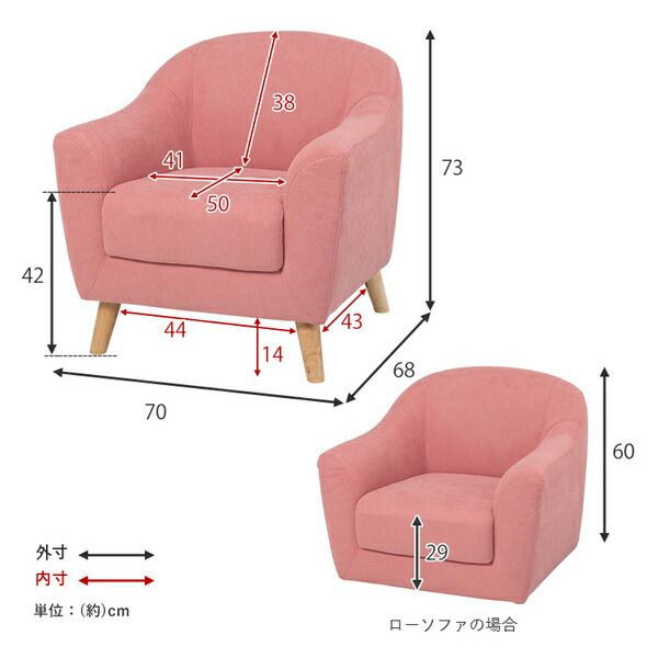 ソファ 1人掛け グレー 約幅70×奥行68×高さ60/73×座面高42/29cm 組立品 コンパクト代引NG